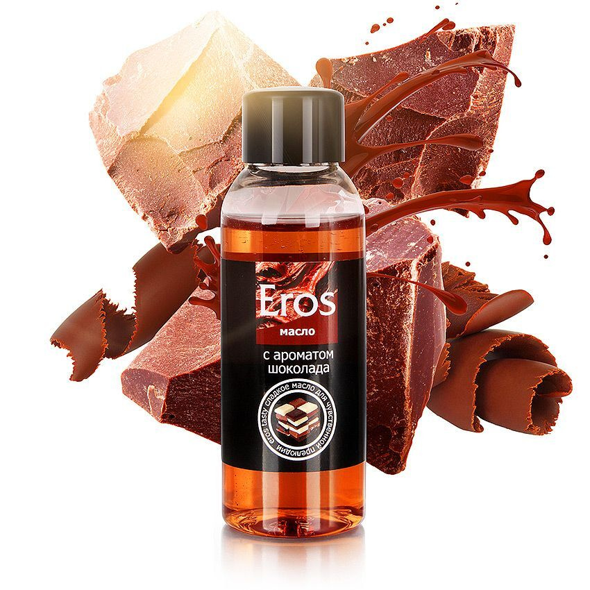 Масло массажное Eros tasty с ароматом шоколада - 50 мл. #1