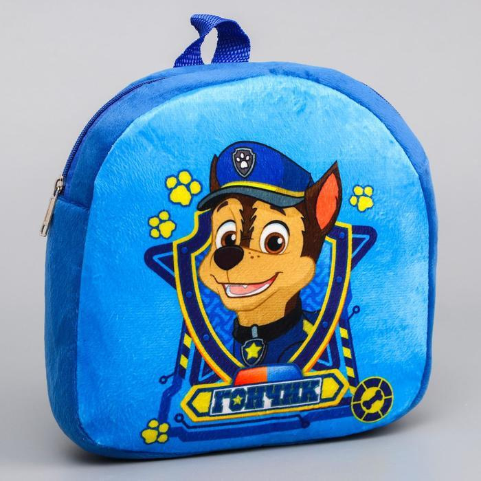 Рюкзак детский плюшевый, 24,5 см х 7 см х 24,5 см "Гончик" Щенячий патрул  #1