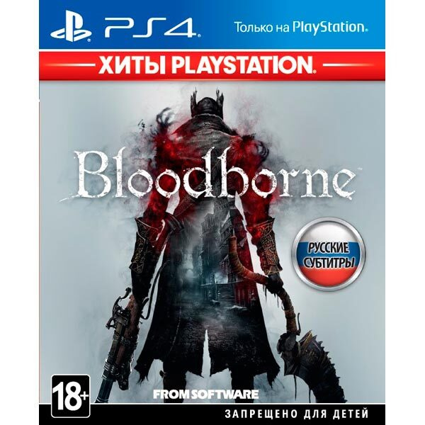 Игра Bloodborne (PlayStation 4, Русские субтитры) #1