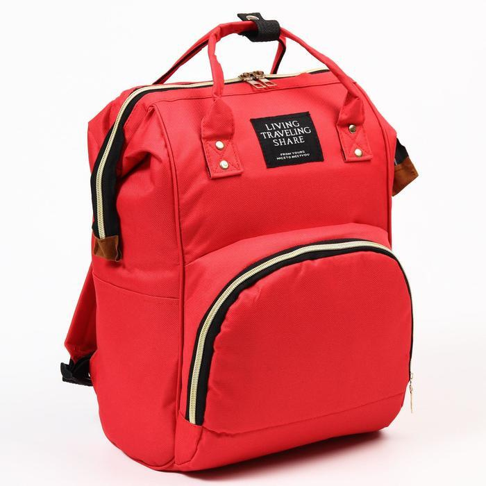 Сумка-рюкзак для хранения вещей малыша, цвет красный #1
