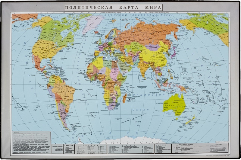 Коврик на стол Attache 38*58 см, Политическая карта мира, черный  #1