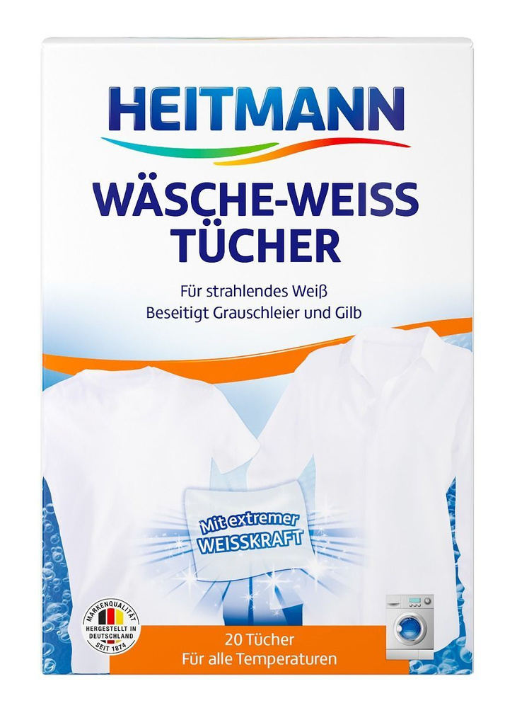 Салфетки для стирки белого белья Heitmann 20 шт. #1