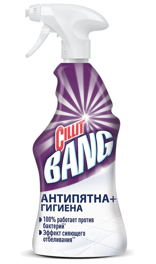 CIllit Bang антибактериальное чистящее средство антиПЯТНА+ГИГИЕНА (спрей), 750 мл  #1