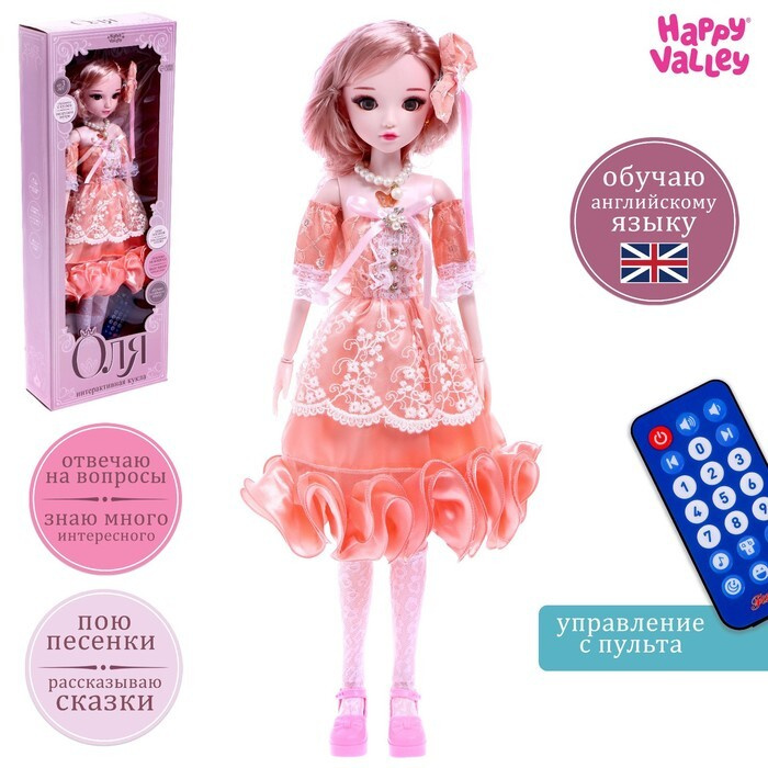 Кукла интерактивная шарнирная "Оля" в платье, с пультом / 7110946  #1