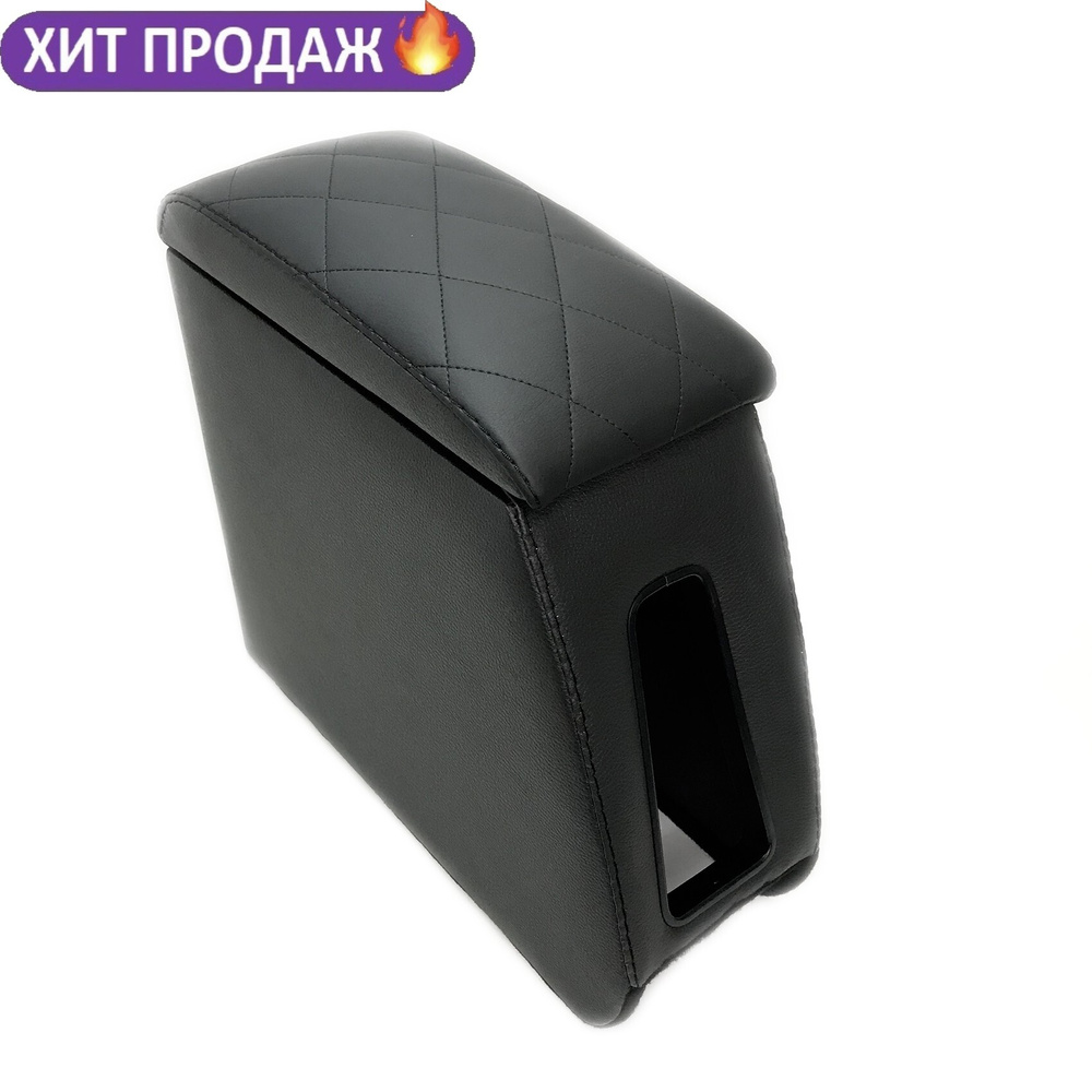 CarComPro Подлокотник для автомобиля #1