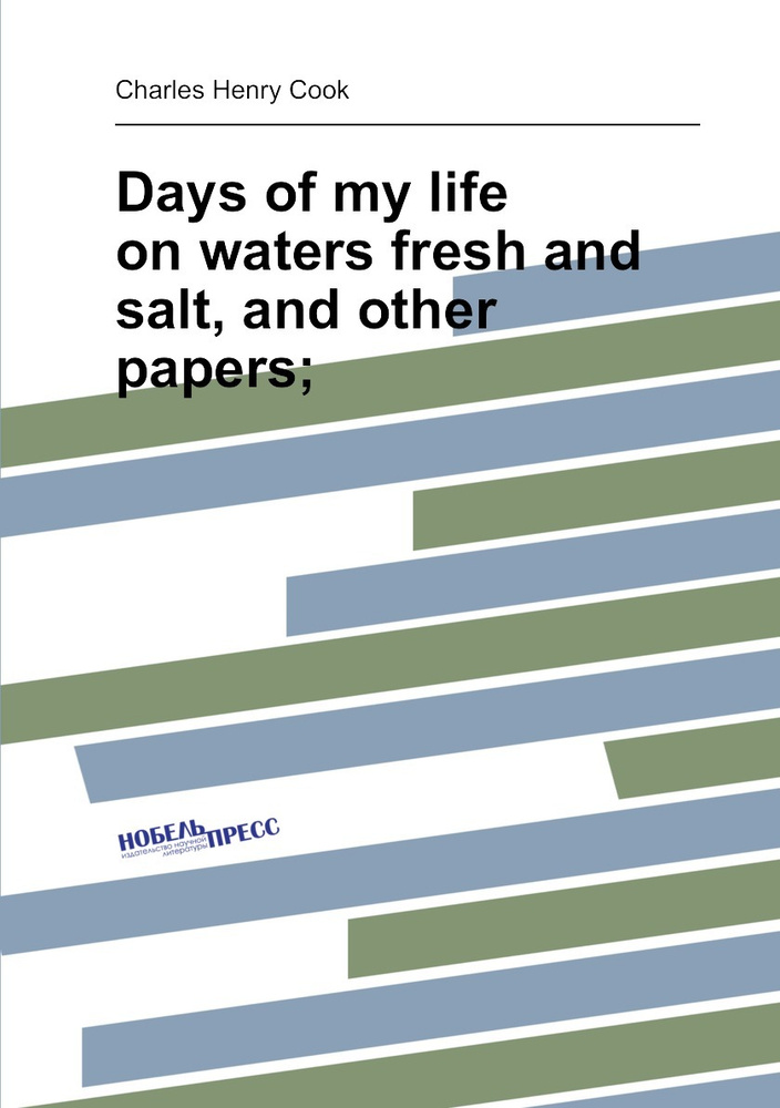 Days of my life on waters fresh and salt, and other papers; #1