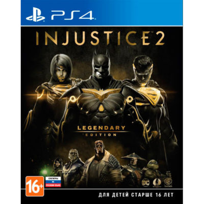 Игра Injustice 2 Legendary Edition (PlayStation 4, Русские субтитры) #1
