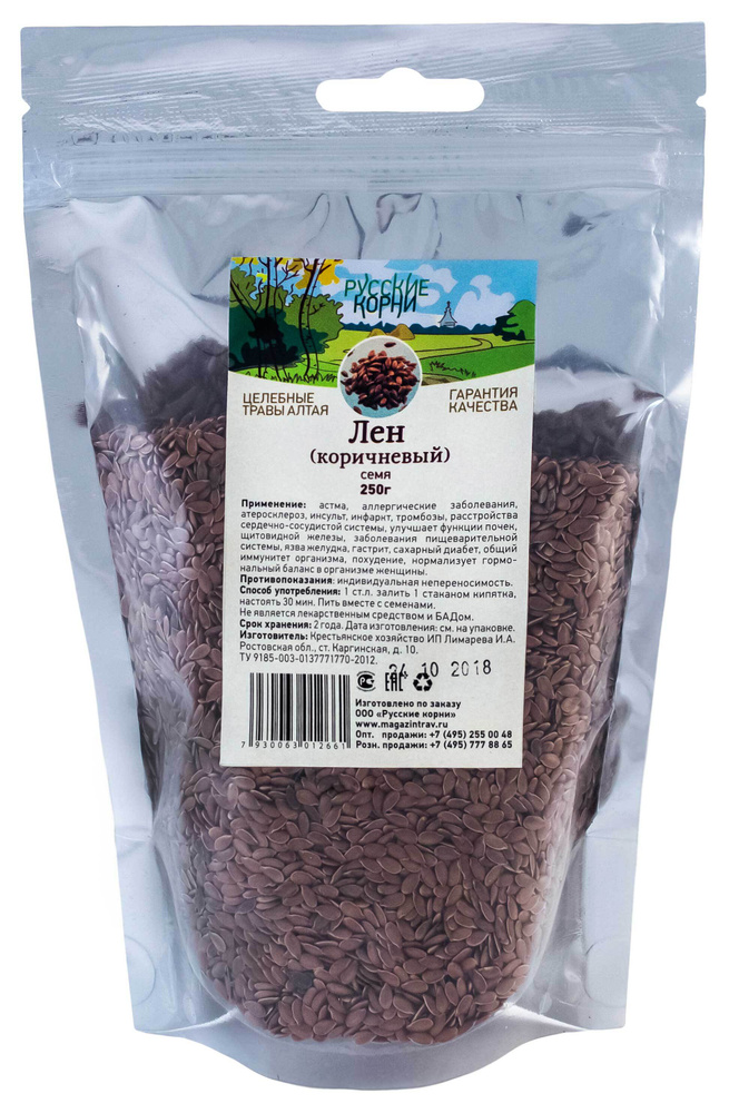 Семена Льна (коричневого) для Похудения, 250 г - "Русские Корни" / для Желудка и Кишечника  #1