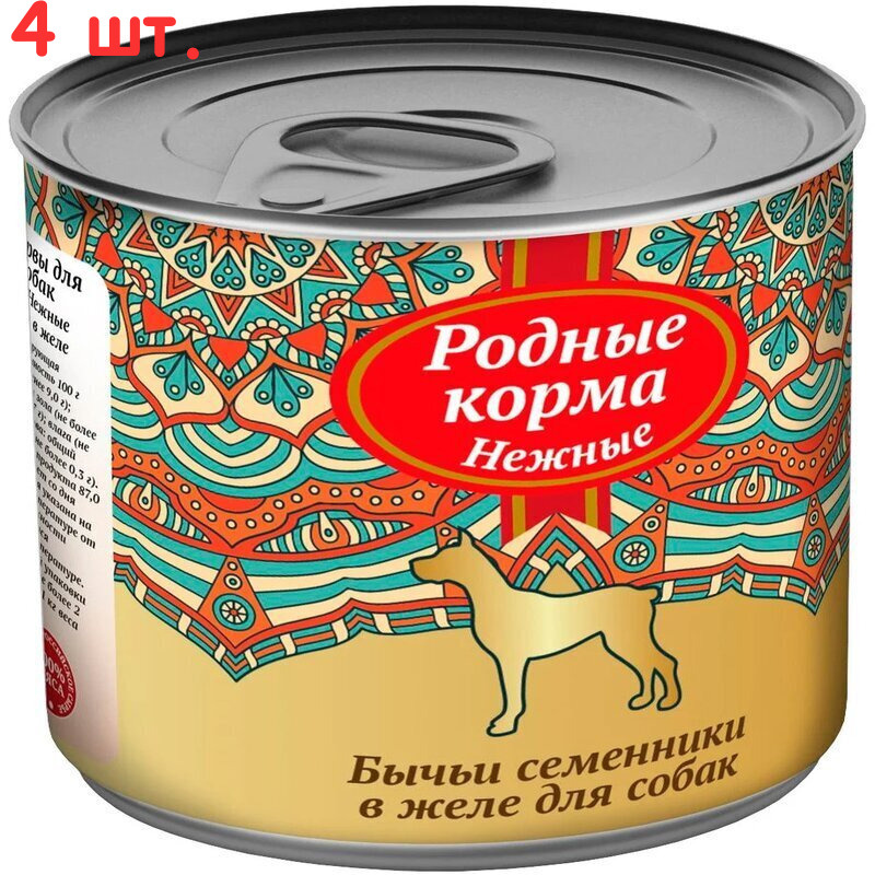 Родные Корма Консервы для собак бычьи семенники в желе 0,24 кг (4 шт ...