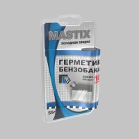 Герметик для бензобака "MASTIX " (55 г) (10 минут, блистер), МС 0120 (1 шт.)  #1