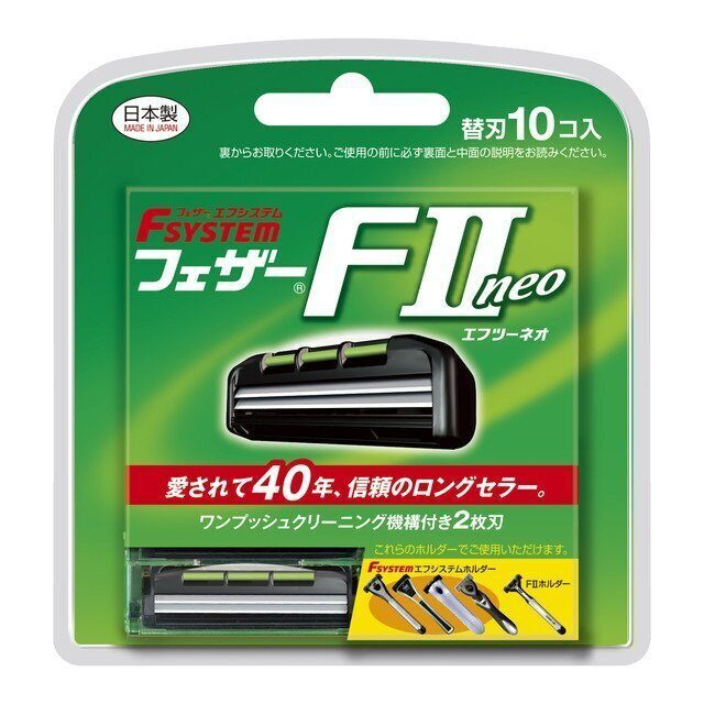Feather F-System FII Neo Запасные кассеты с двойным лезвием для станка, 10 шт  #1