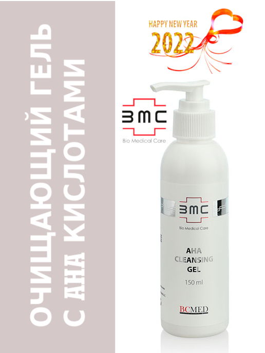 BMC Очищающий гель для умывания лица с AHA кислотами #1