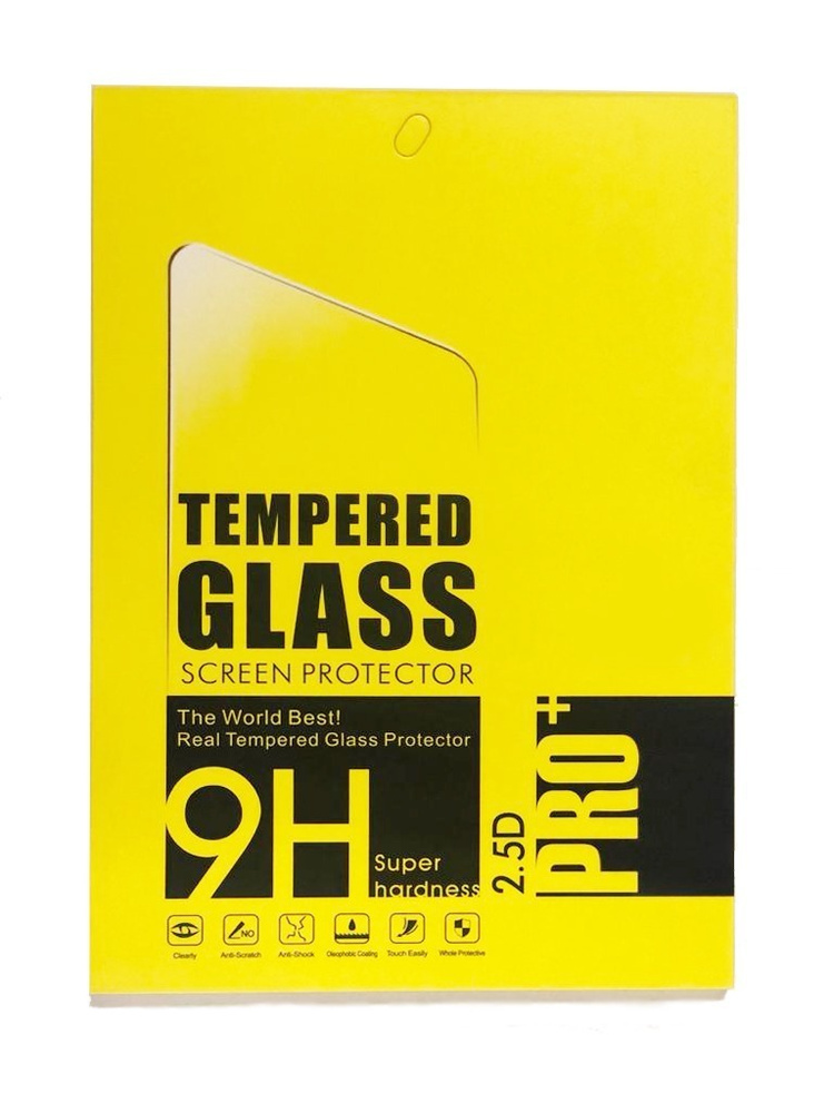 Защитное стекло для Huawei MatePad T8 8.0 #1