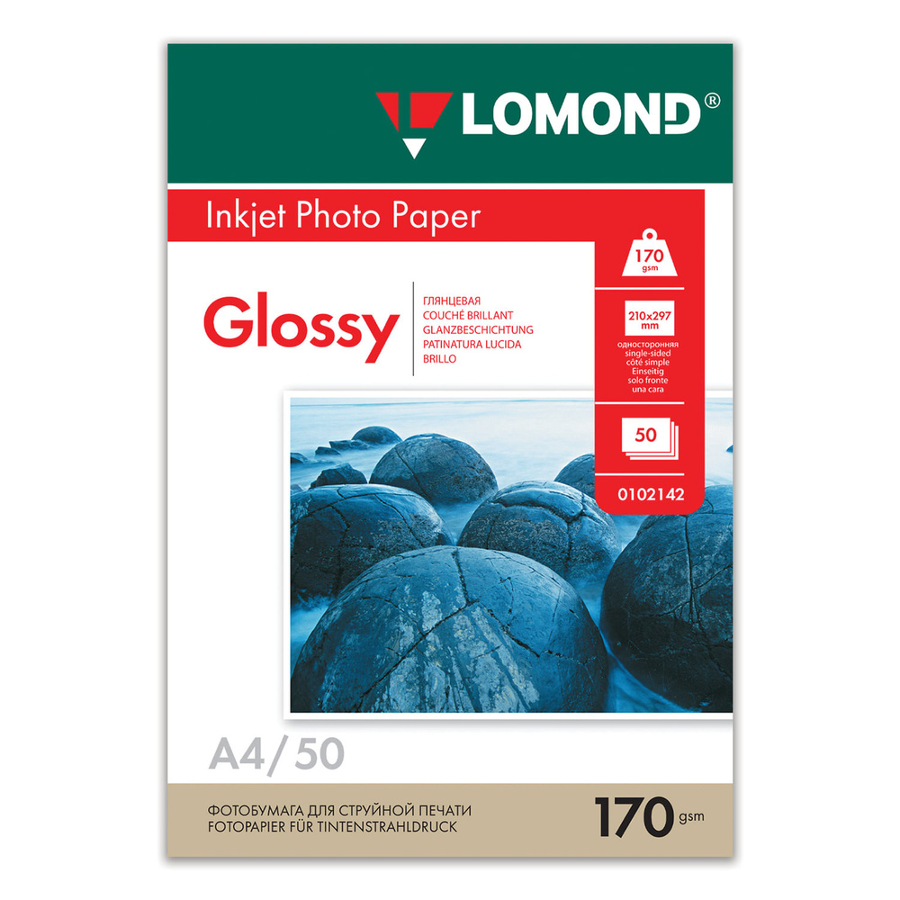 Lomond Фотобумага A4 (21 × 29.7 см), 50 лист., шт #1