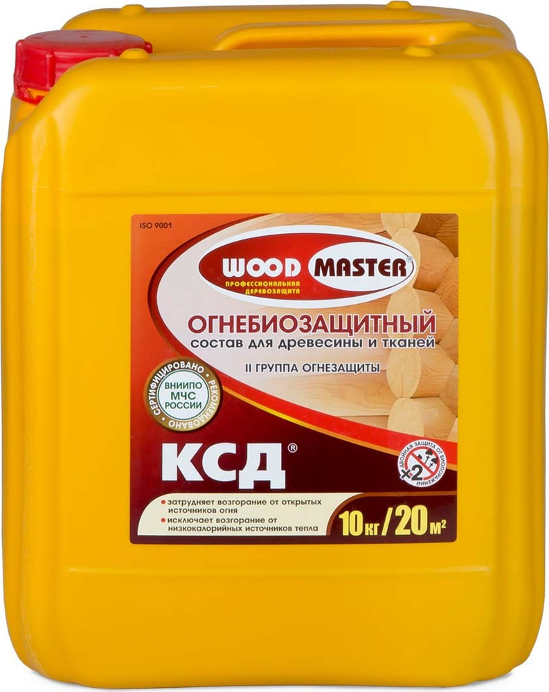 Огнебиозащитный состав WOODMASTER КСД 2-ая группа, для древесины и тканей, 10 кг  #1