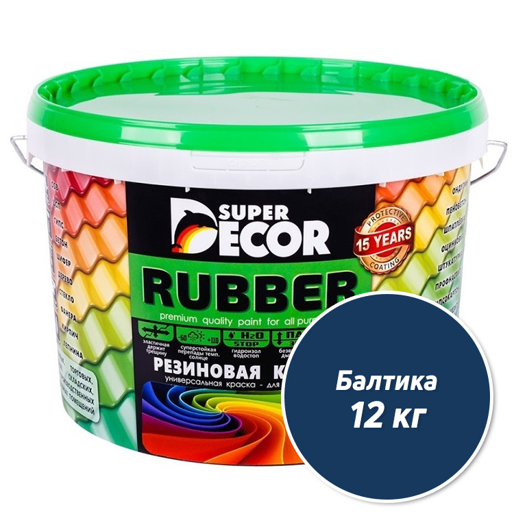 Резиновая краска Super Decor Rubber №07 Балтика 12 кг #1