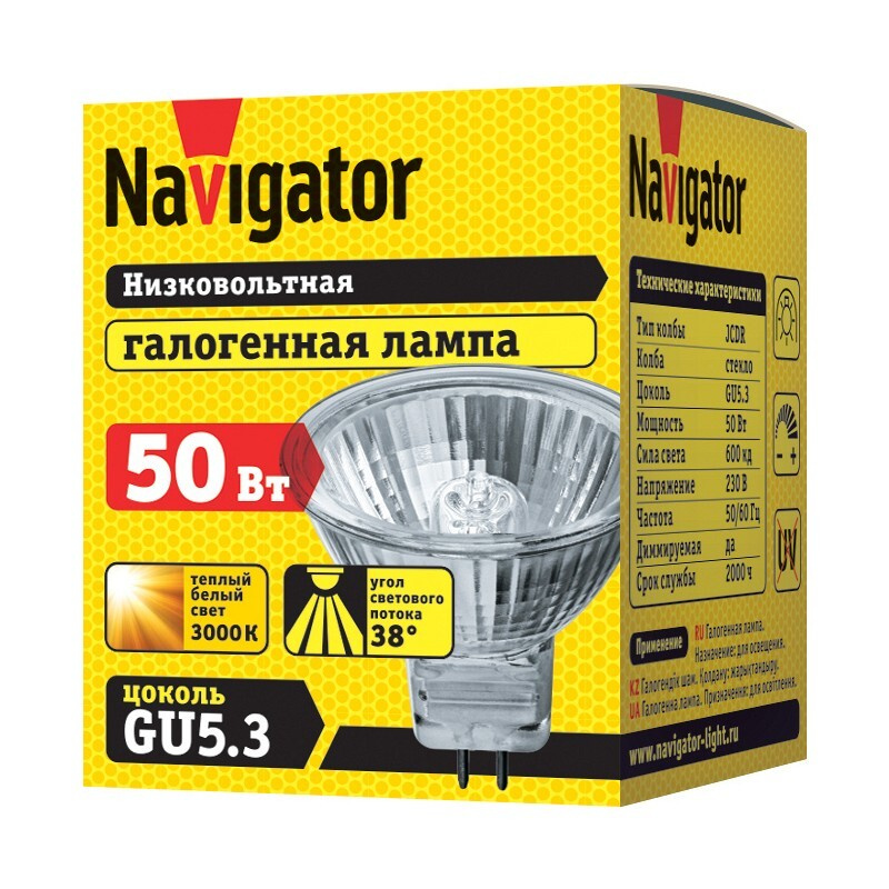 Лампа Navigator 94 206 JCDR 50W G5.3 230V 2000h, 3 шт. #1