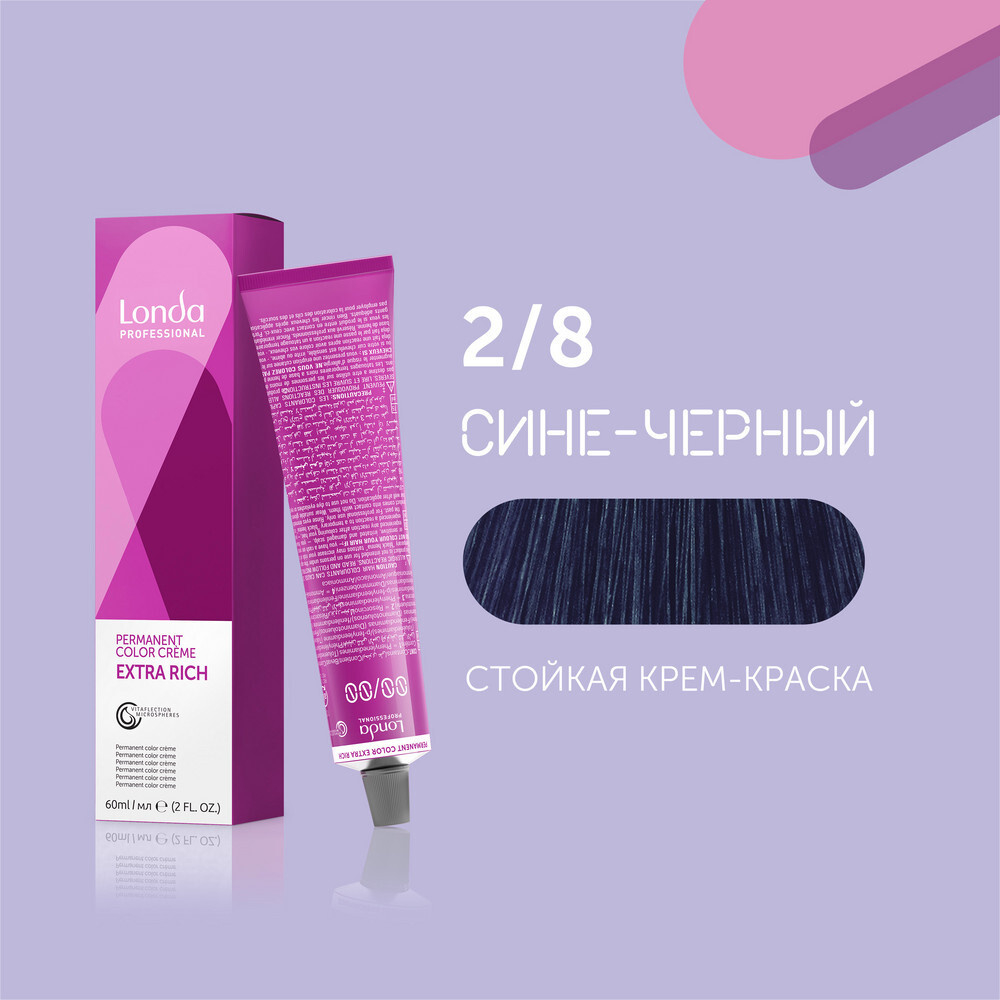 LONDA PROFESSIONAL Extra Rich 2/8 Сине-черный, 60 мл Стойкая крем-краска  #1