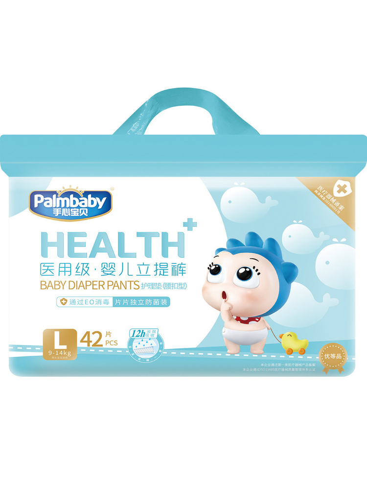 Подгузники-трусики Palmbaby HEALTH+ L (9-14 кг) / 42 шт. #1