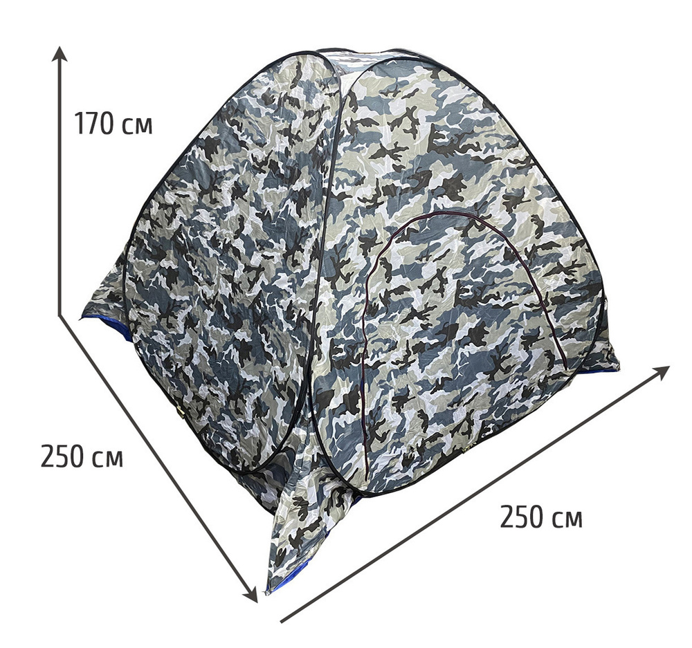 Зимняя палатка-автомат для рыбалки 2.5х2.5х1.7 м 250-250-170 см Камуфляж  #1