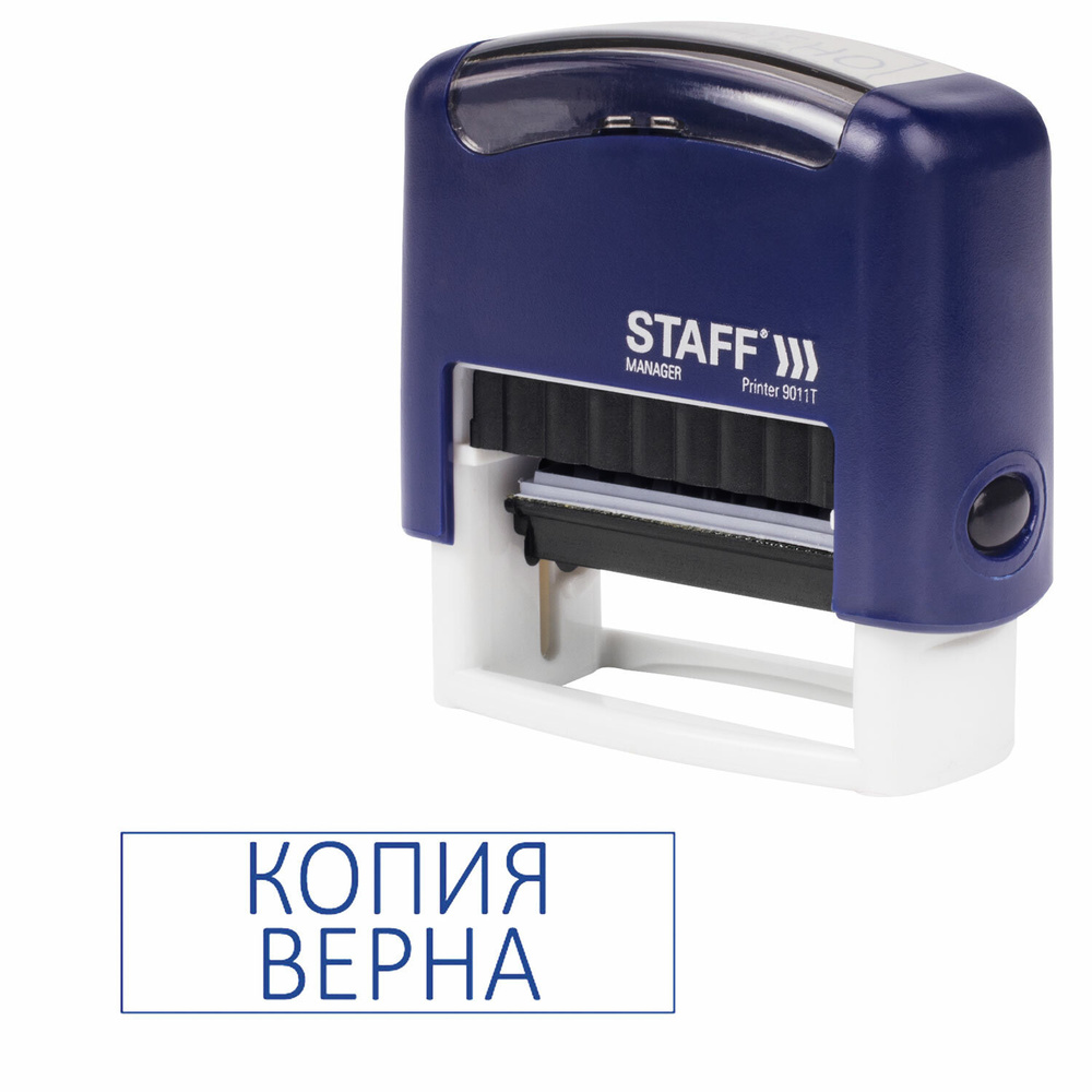 Штамп стандартный Staff "Копия верна" оттиск 38х14 мм "Printer 9011T" (237420)  #1