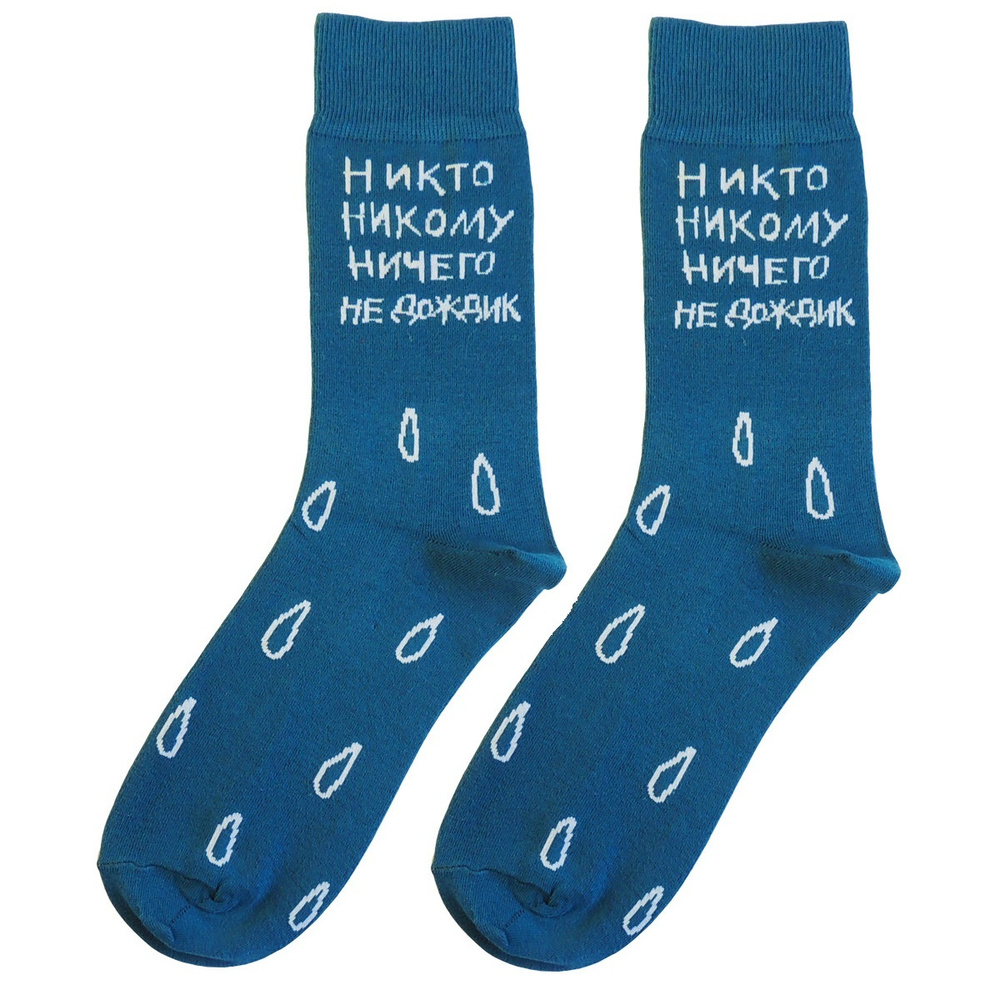 Носки St. Friday Socks, 1 пара #1