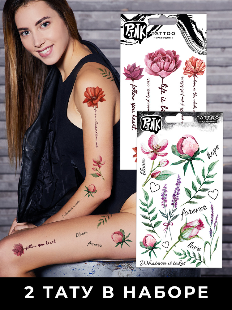 Переводные татуировки Цветы с надписями #1