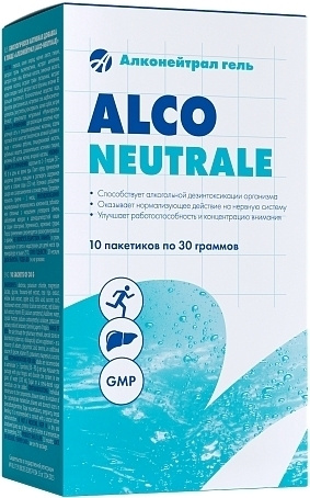 Алконейтрал (Alco-neutrale) Арт Лайф, в пакетах-саше, 10 пакетов по 30 г  #1
