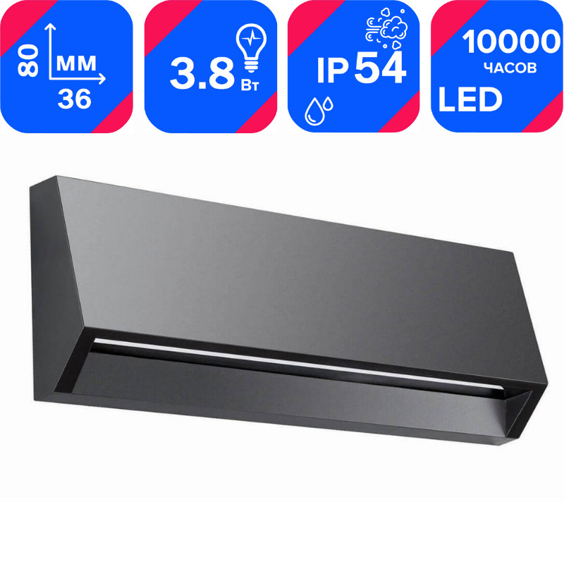 novotech Уличный светильник 357418 , LED #1