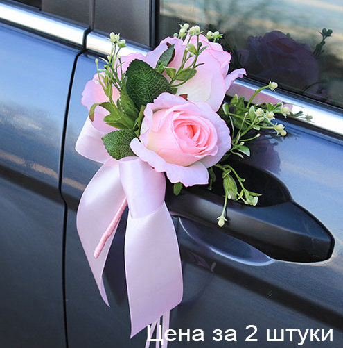 Украшения на ручки или зеркала свадебной машины кортежа молодоженов, банты с цветами на авто 2 шт. "Свадебная #1
