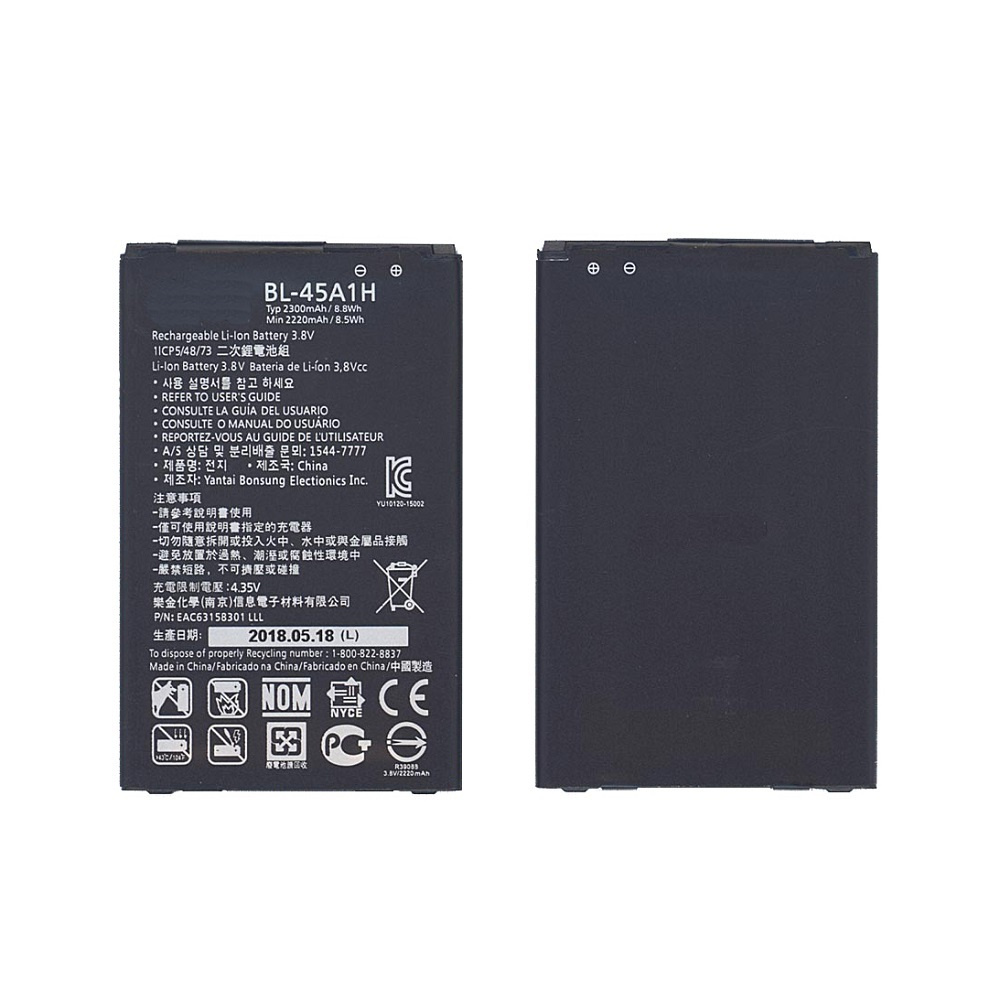 Аккумуляторная батарея BL-45A1H для LG F670, Q10 2300mAh / 8.74Wh 3,8V #1