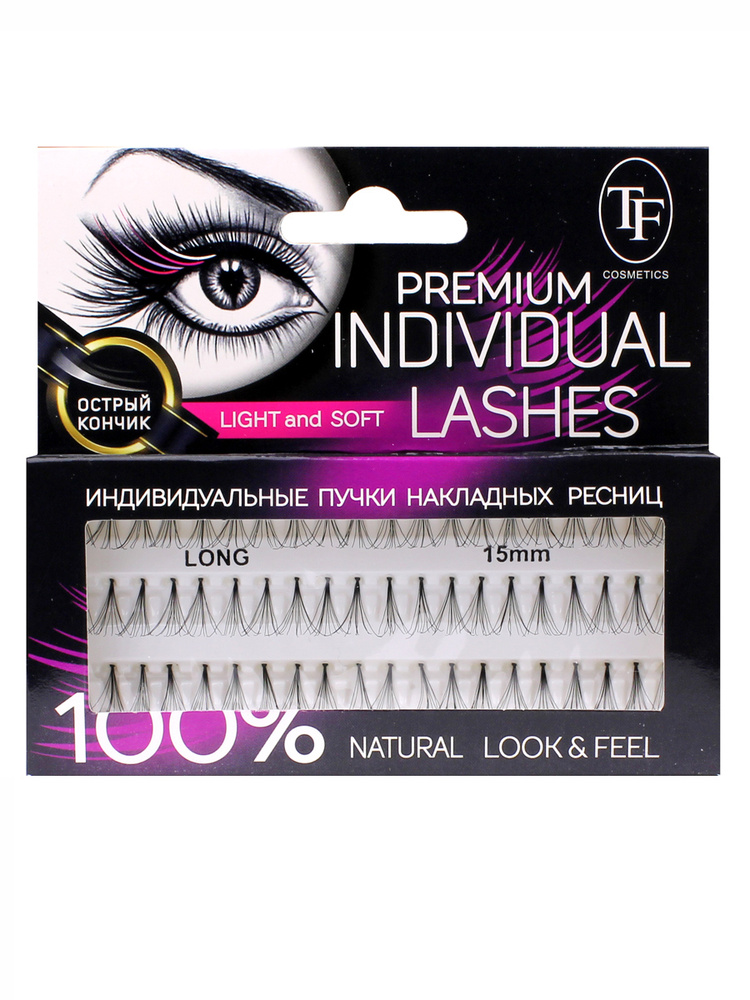 TF Пучки накладных ресниц Fashion Lashes, 15мм Long #1