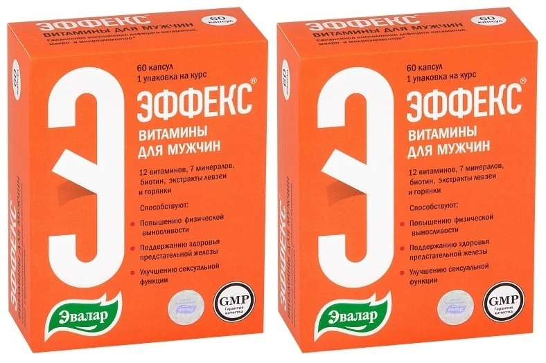 Эвалар Эффекс витамины для мужчин, 60 капсул массой 0,41 г (минералы) и 0,3 г (витамины) х 2 упаковки #1