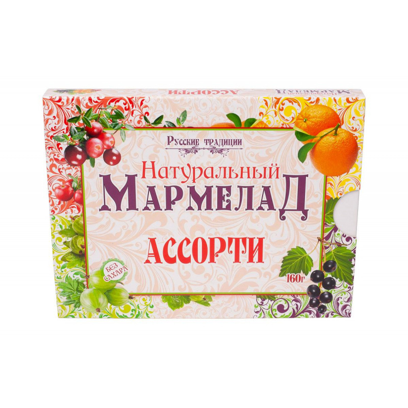 Мармелад натуральный Русские традиции Ассорти 160 гр рт-ас-160  #1