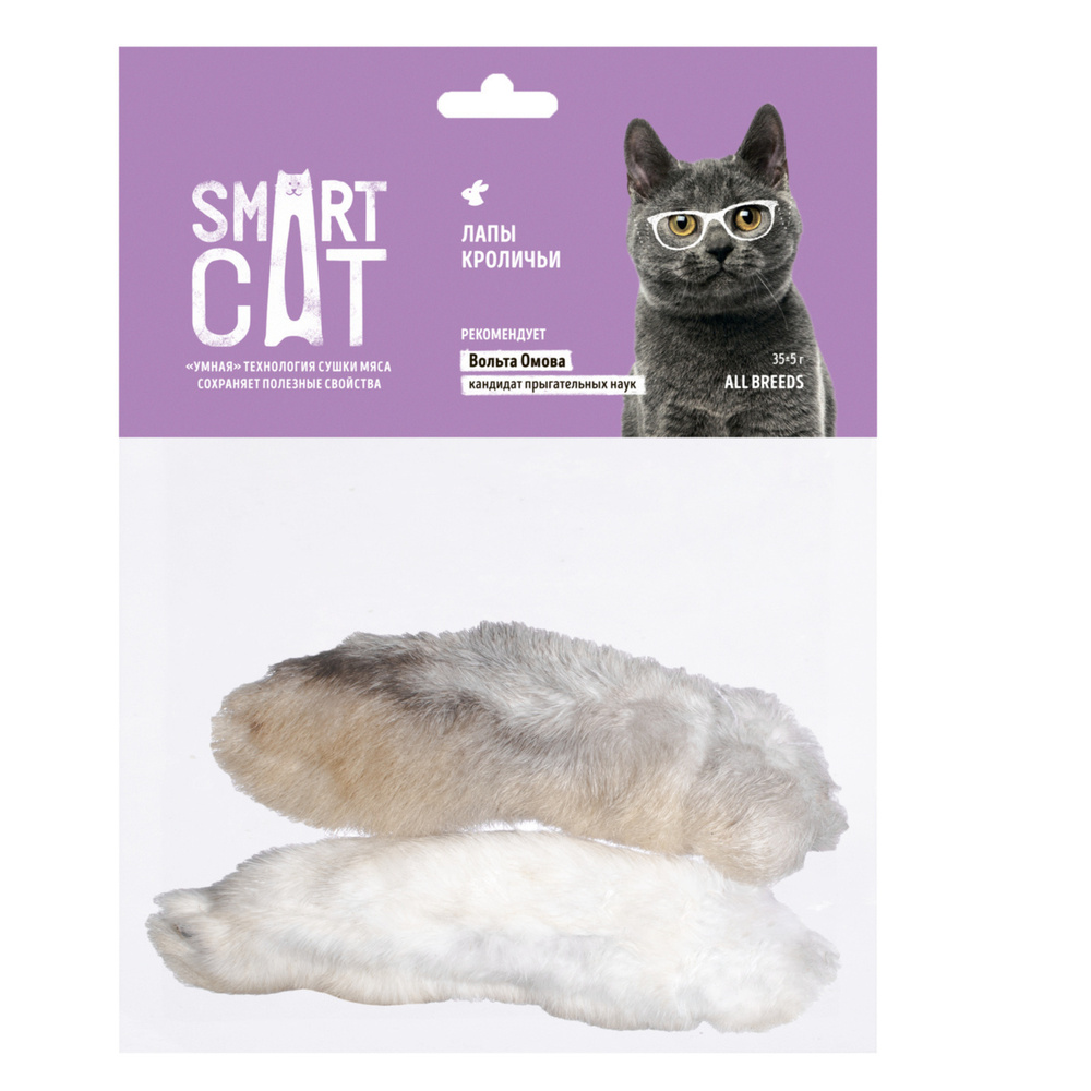 Smart Cat лакомства для кошек лапы кроличьи, 35 г #1