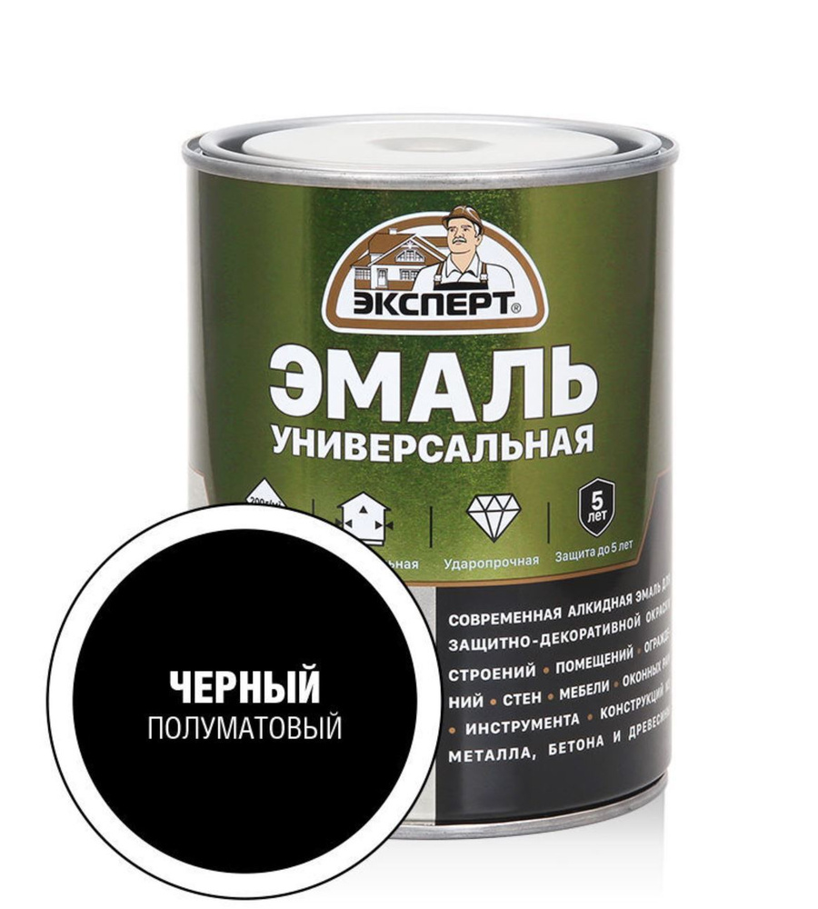 ЭКСПЕРТ Эмаль Быстросохнущая, Алкидная, Полуматовое покрытие, 0.8 кг, черный  #1