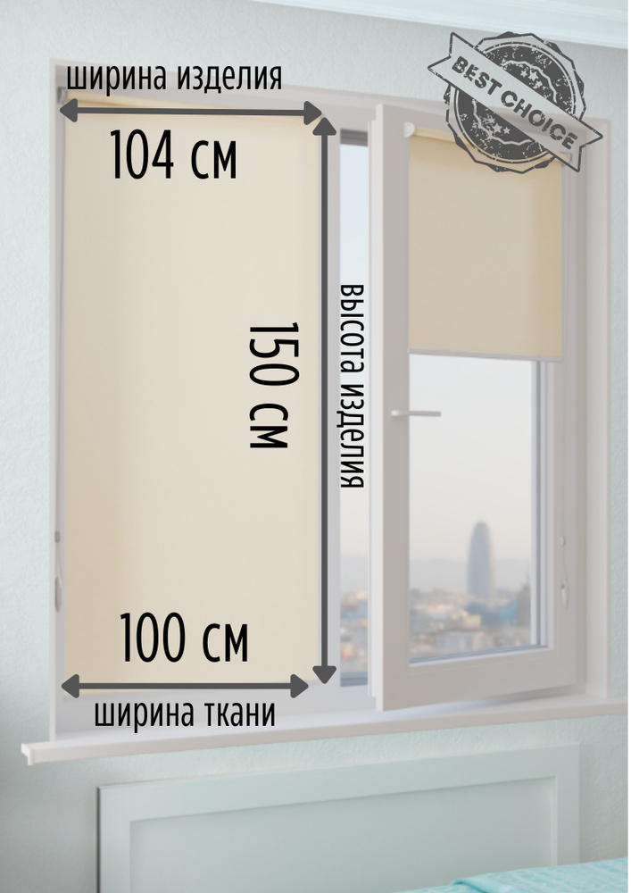ROLL-SHTOR Рулонные шторы 100х150 см #1