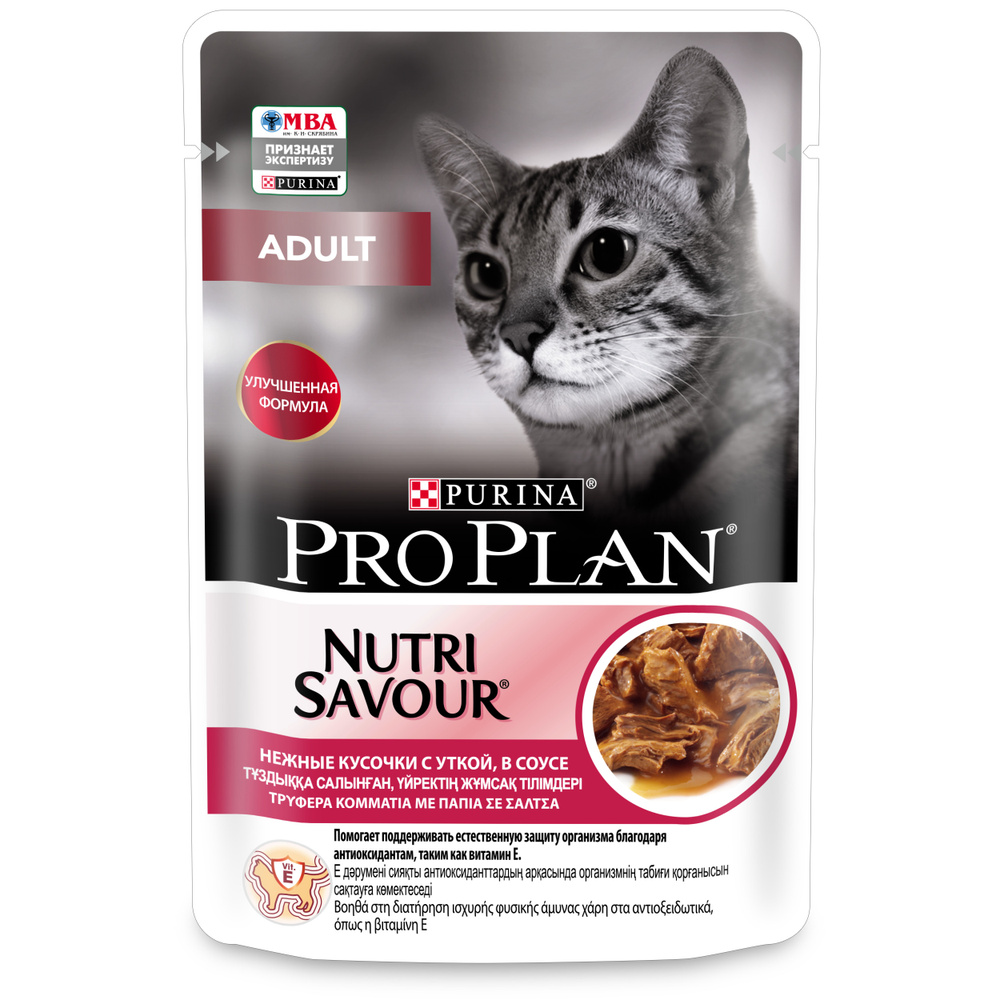 Влажный корм Pro Plan Nutri Savour для взрослых кошек, нежные кусочки с уткой, в соусе 85 г х 13шт  #1