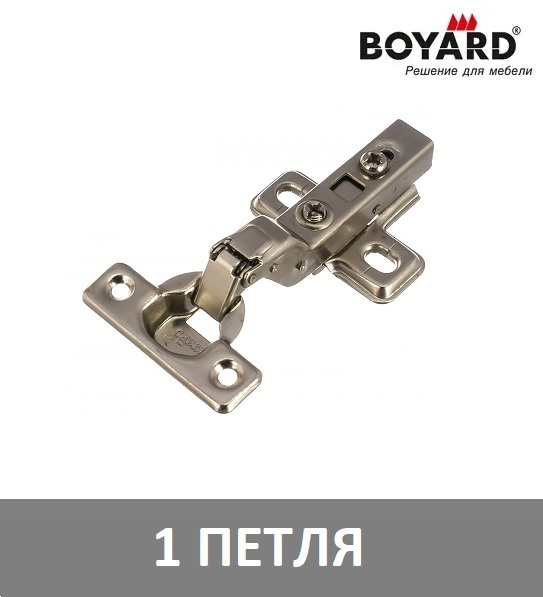 Мебельная петля Boyard mini с доводчиком (вкладная) диаметр чашка 26 мм, угол открывания 95* - 1 шт  #1