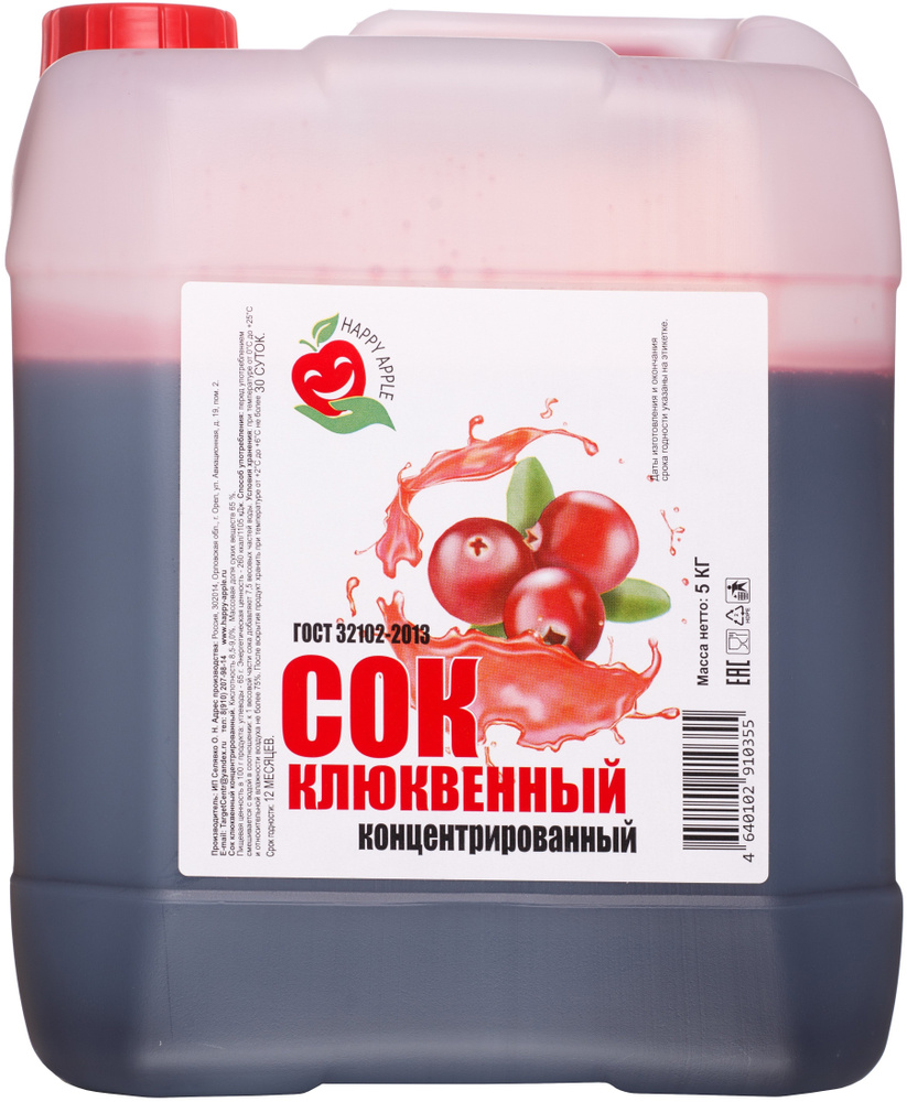 Сок концентрированный Клюквенный, 5 кг #1