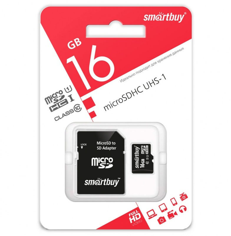 Карта памяти MicroSDHC 16 Gb SmartBuy class 10 UHS-I (SB16GBSDCL10-01) #1