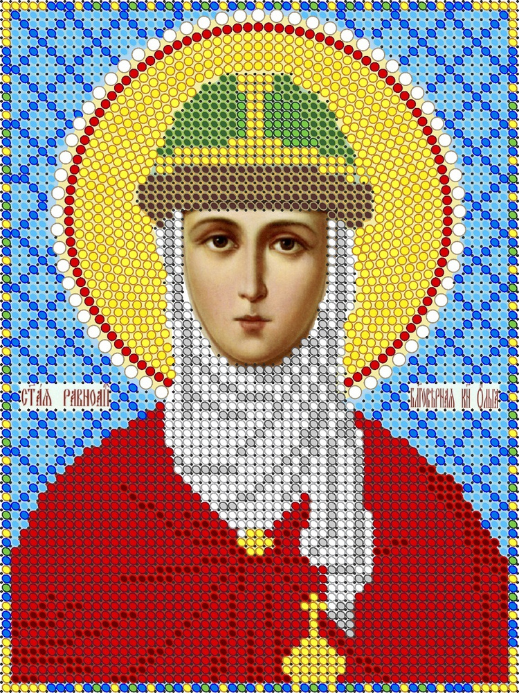 Схема (без страз), ткань, Алмазная мозаика "Святая Ольга", икона 17х23, Диамант  #1