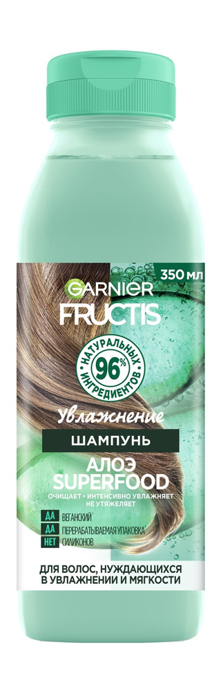 GARNIER Шампунь для волос Fructis Алоэ Superfood нуждающихся в увлажнении и мягкости увлажнение, 350 #1