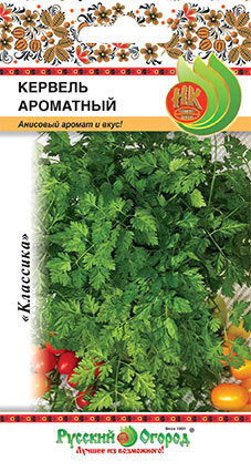 Семена Кервель "Русский огород" Ароматный 0,5г #1
