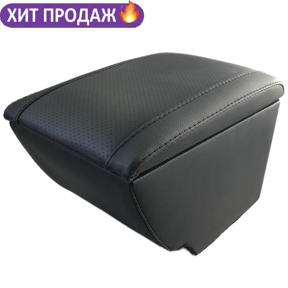 CarComPro Подлокотник для автомобиля #1