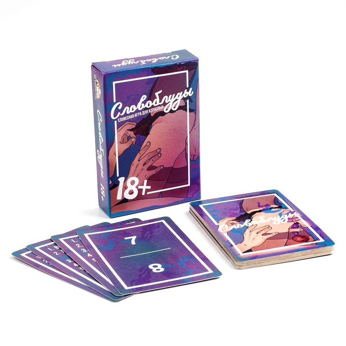 Карточная игра "Словоблуды", 55 карточек, 18 #1