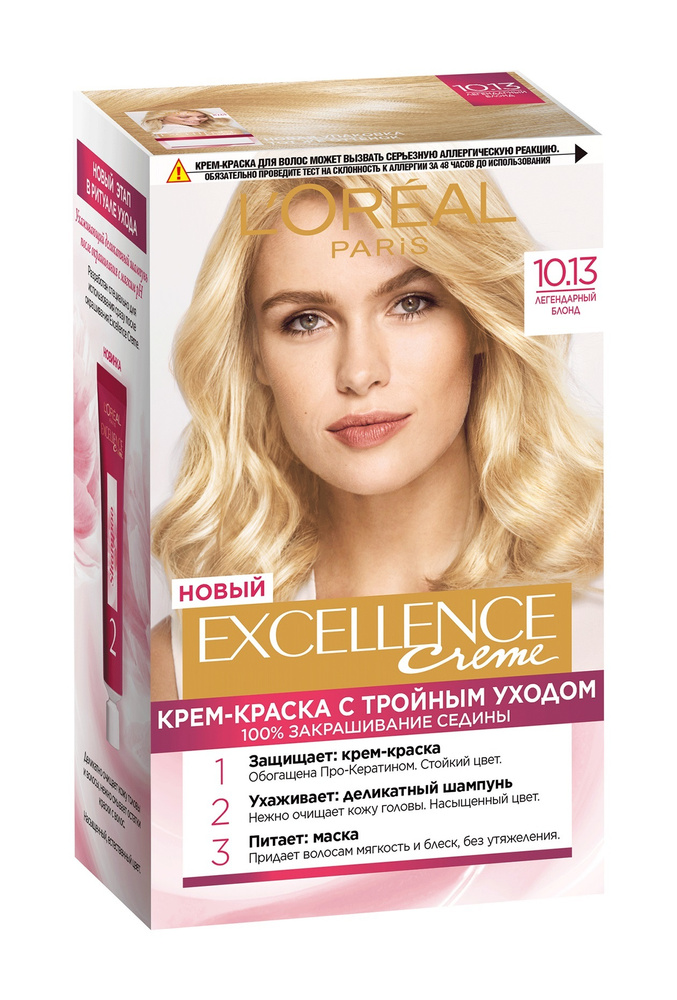 L'Oreal Paris Краска для волос, 200 мл #1