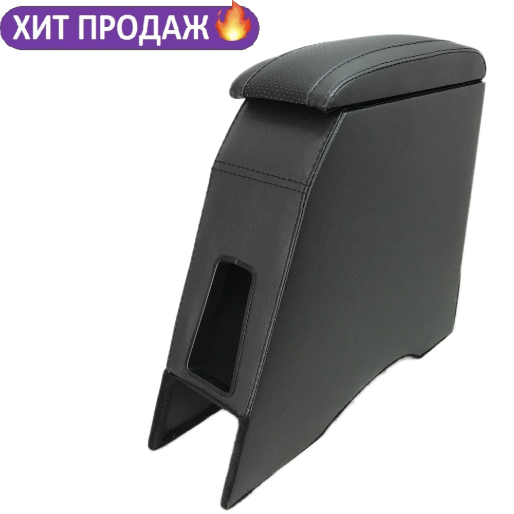 CarComPro Подлокотник для автомобиля #1