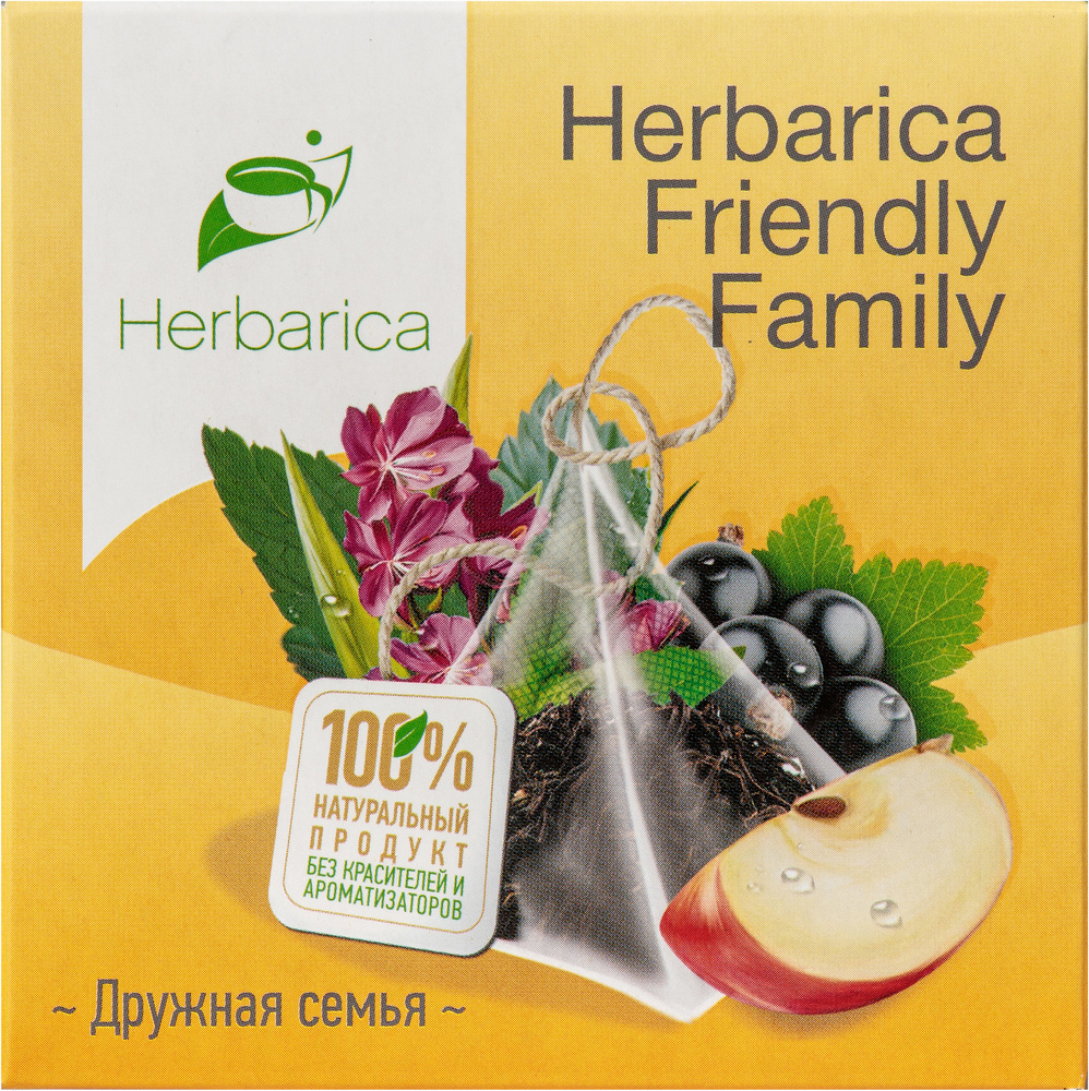 Чай в пирамидках Herbarica Friendly Family Гербарика Дружная семья, травяной, натуральный, без кофеина, #1