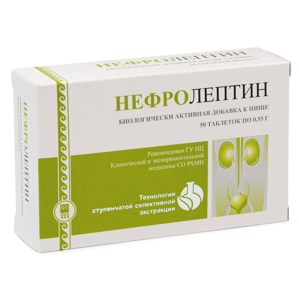 Нефролептин для улучшения состояния почек, 50 таб от Апифарм (РФ)  #1